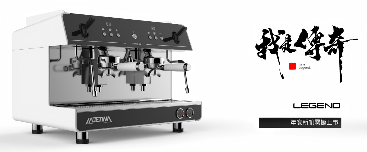 新一代咖啡机